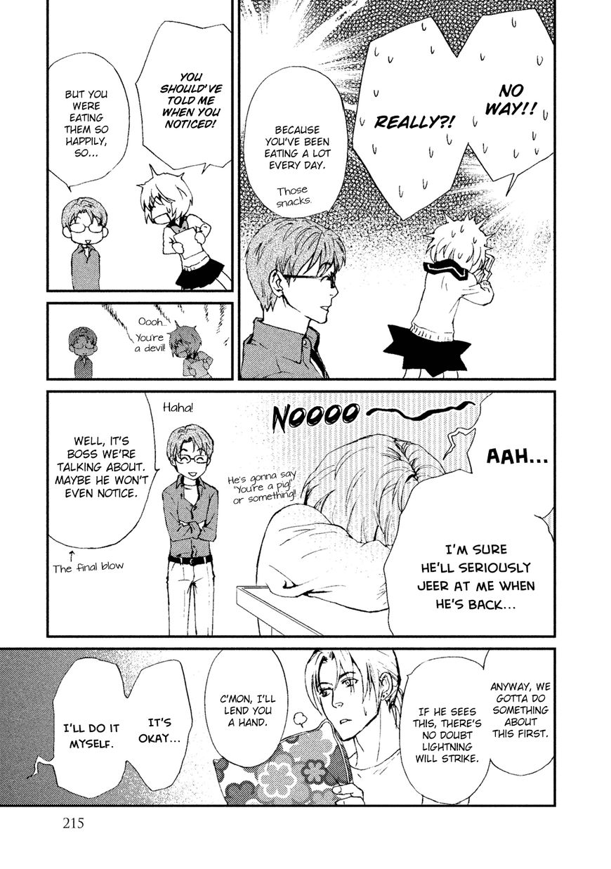 Akumu no Sumu Ie - Ghost Hunt Chapter 22 page 17 - Chapter 22 : Epilogue