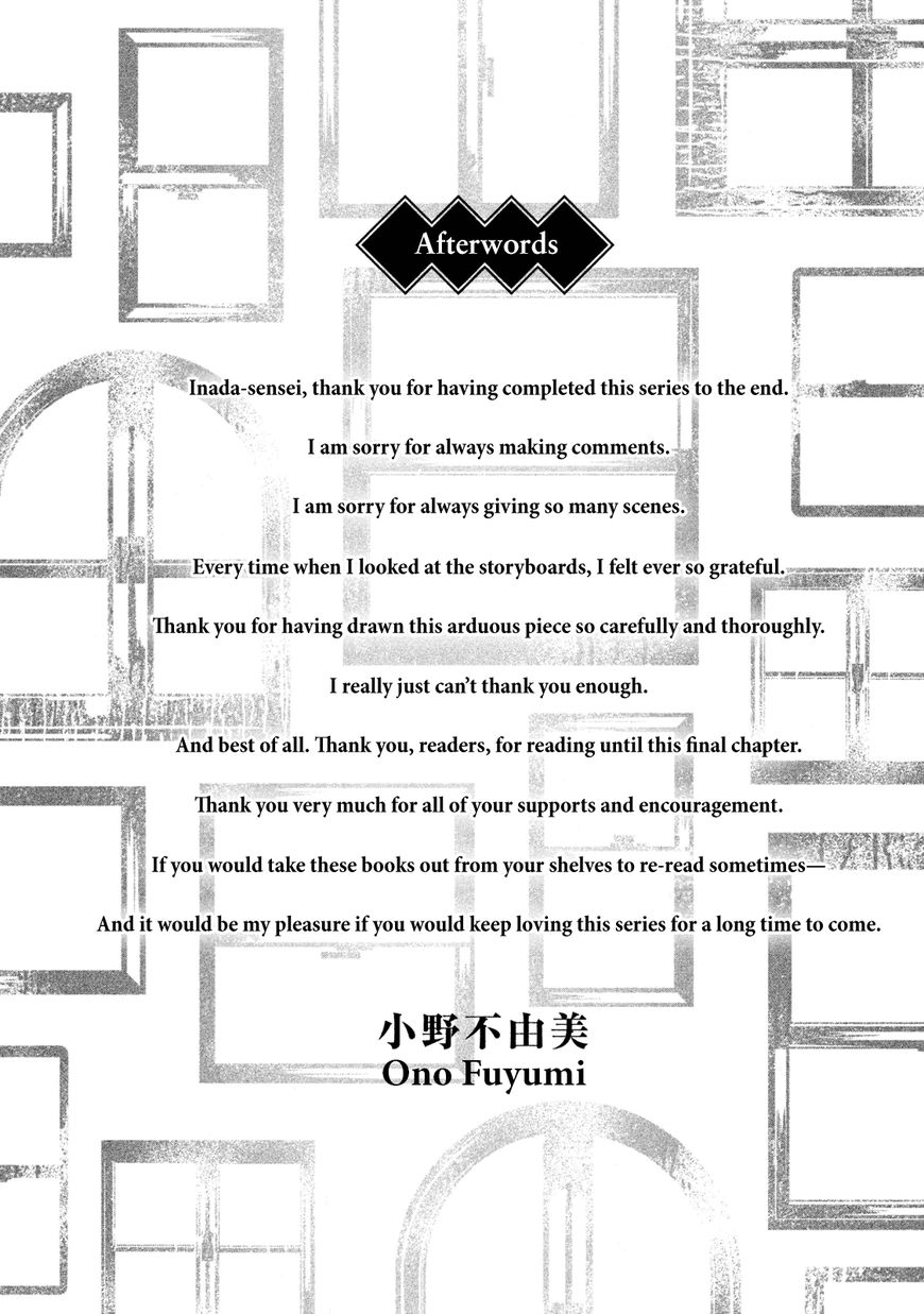 Akumu no Sumu Ie - Ghost Hunt Chapter 22 page 21 - Chapter 22 : Epilogue