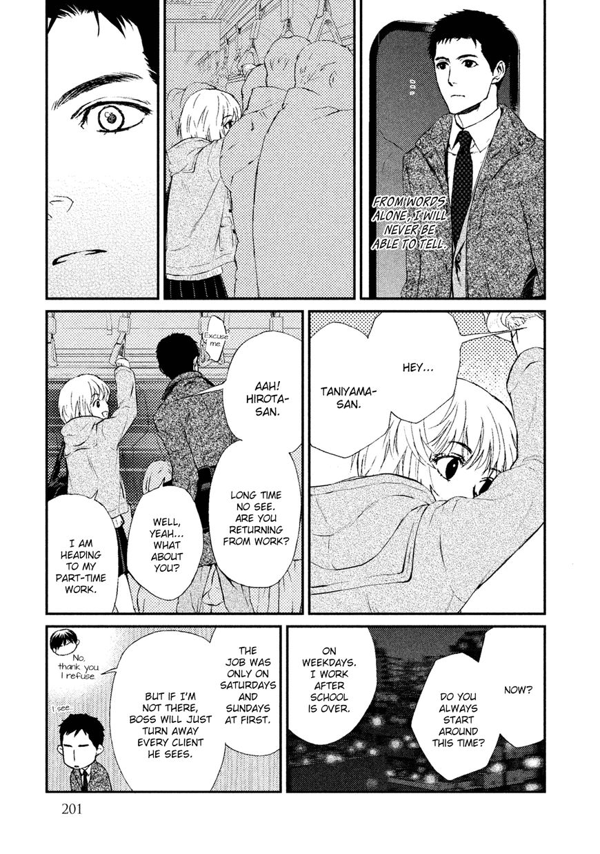 Akumu no Sumu Ie - Ghost Hunt Chapter 22 page 3 - Chapter 22 : Epilogue
