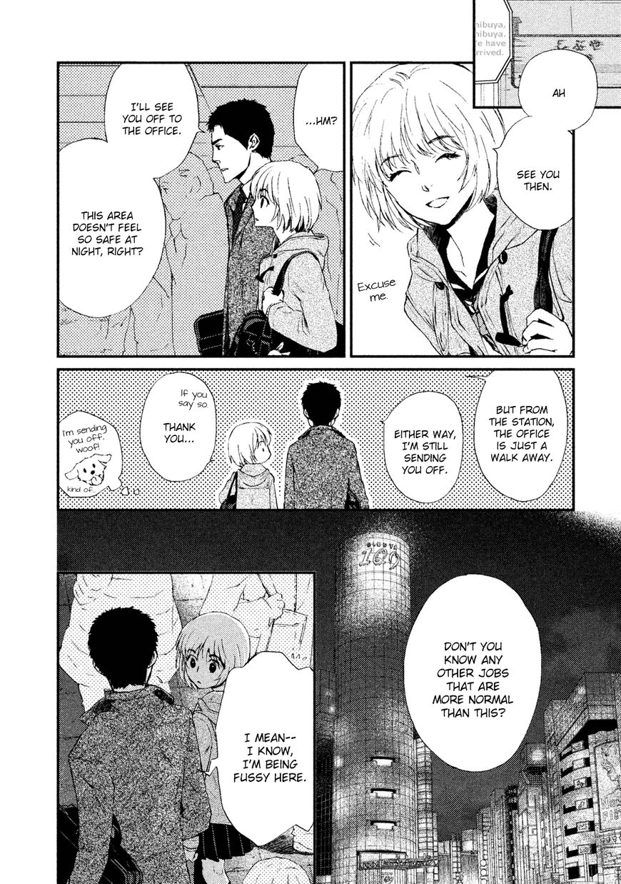 Akumu no Sumu Ie - Ghost Hunt Chapter 22 page 4 - Chapter 22 : Epilogue
