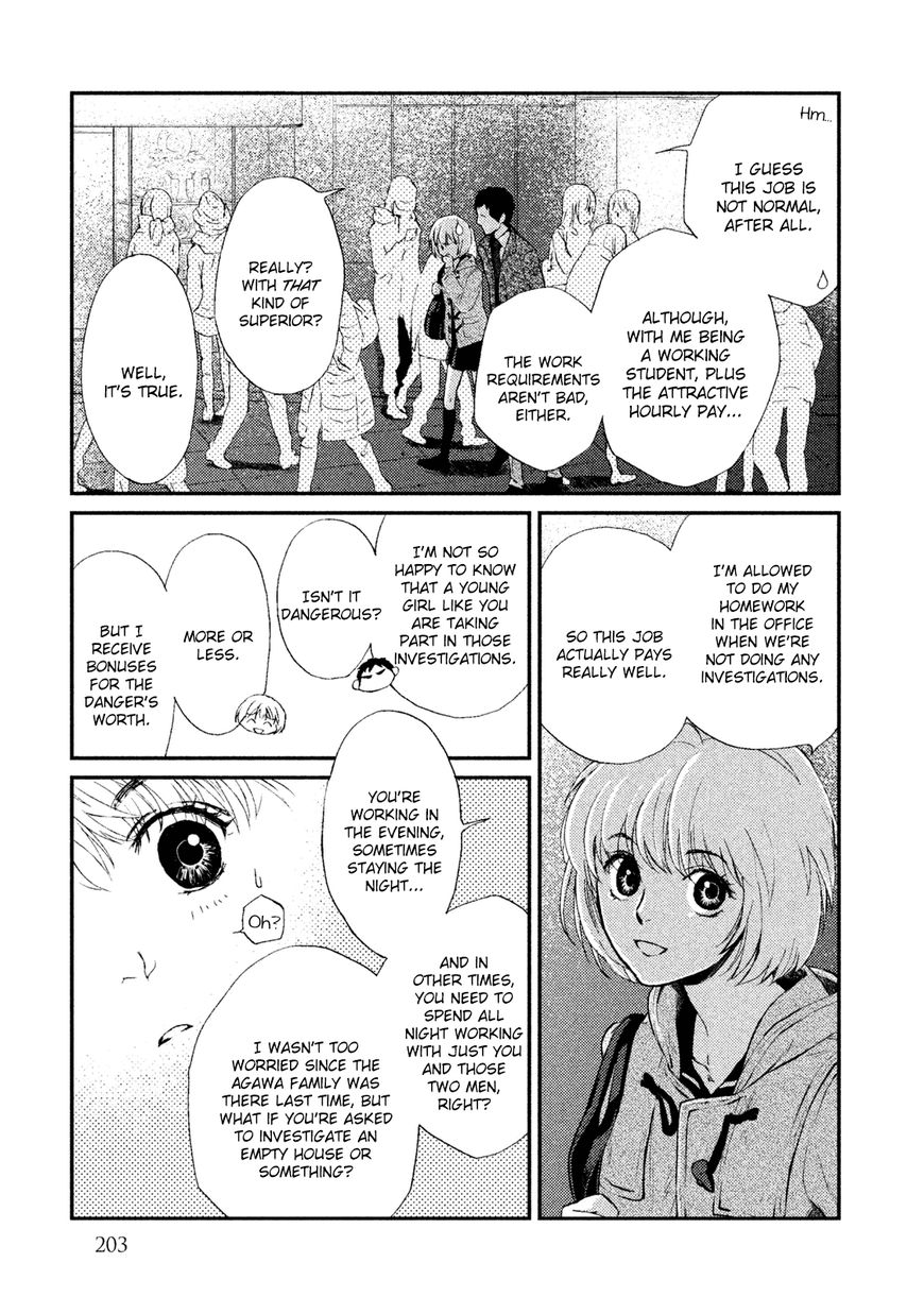 Akumu no Sumu Ie - Ghost Hunt Chapter 22 page 5 - Chapter 22 : Epilogue
