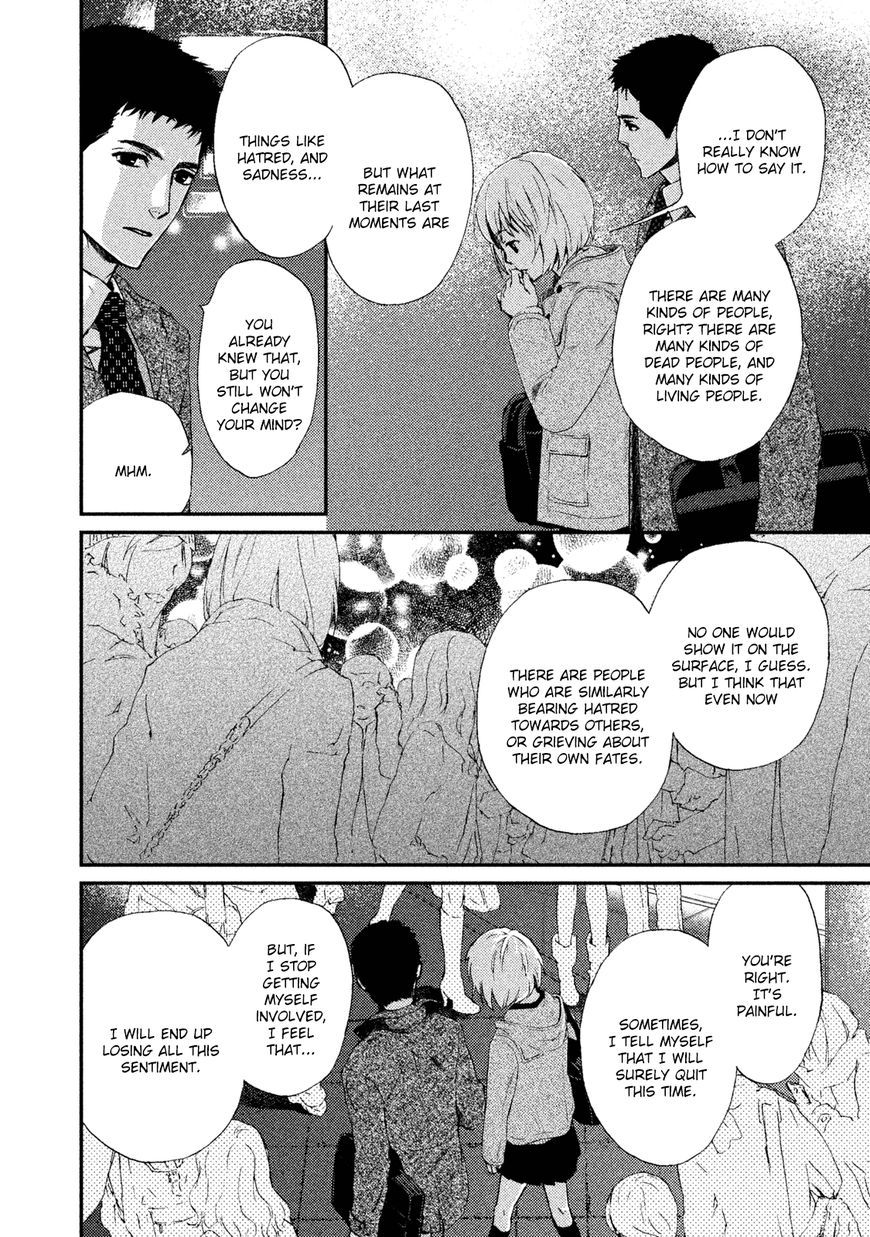 Akumu no Sumu Ie - Ghost Hunt Chapter 22 page 8 - Chapter 22 : Epilogue