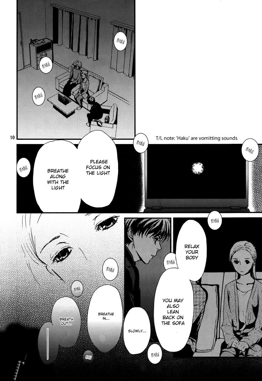 Akumu no Sumu Ie - Ghost Hunt Chapter 3 page 10 - Chapter 3 : Version 2