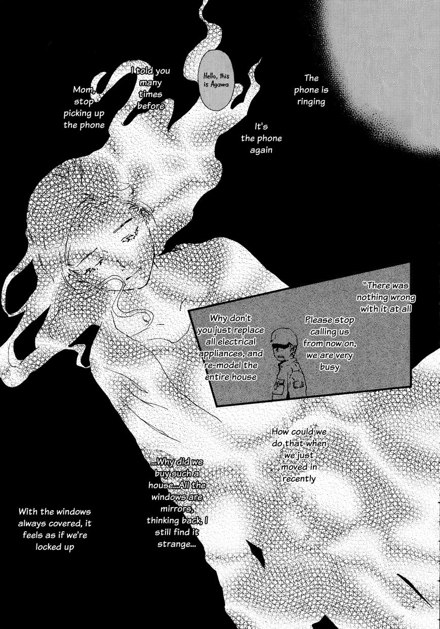 Akumu no Sumu Ie - Ghost Hunt Chapter 3 page 11 - Chapter 3 : Version 2