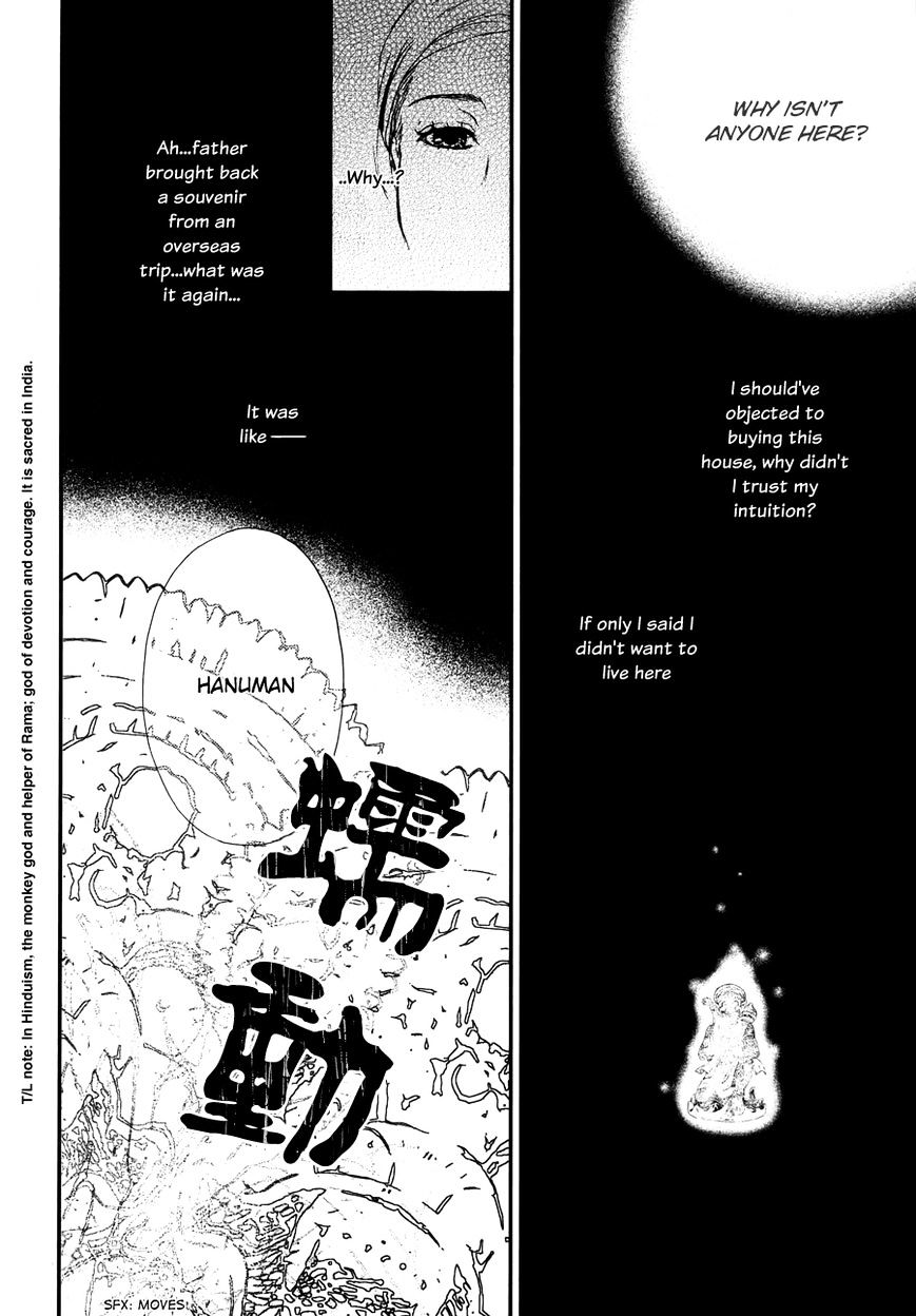 Akumu no Sumu Ie - Ghost Hunt Chapter 3 page 12 - Chapter 3 : Version 2