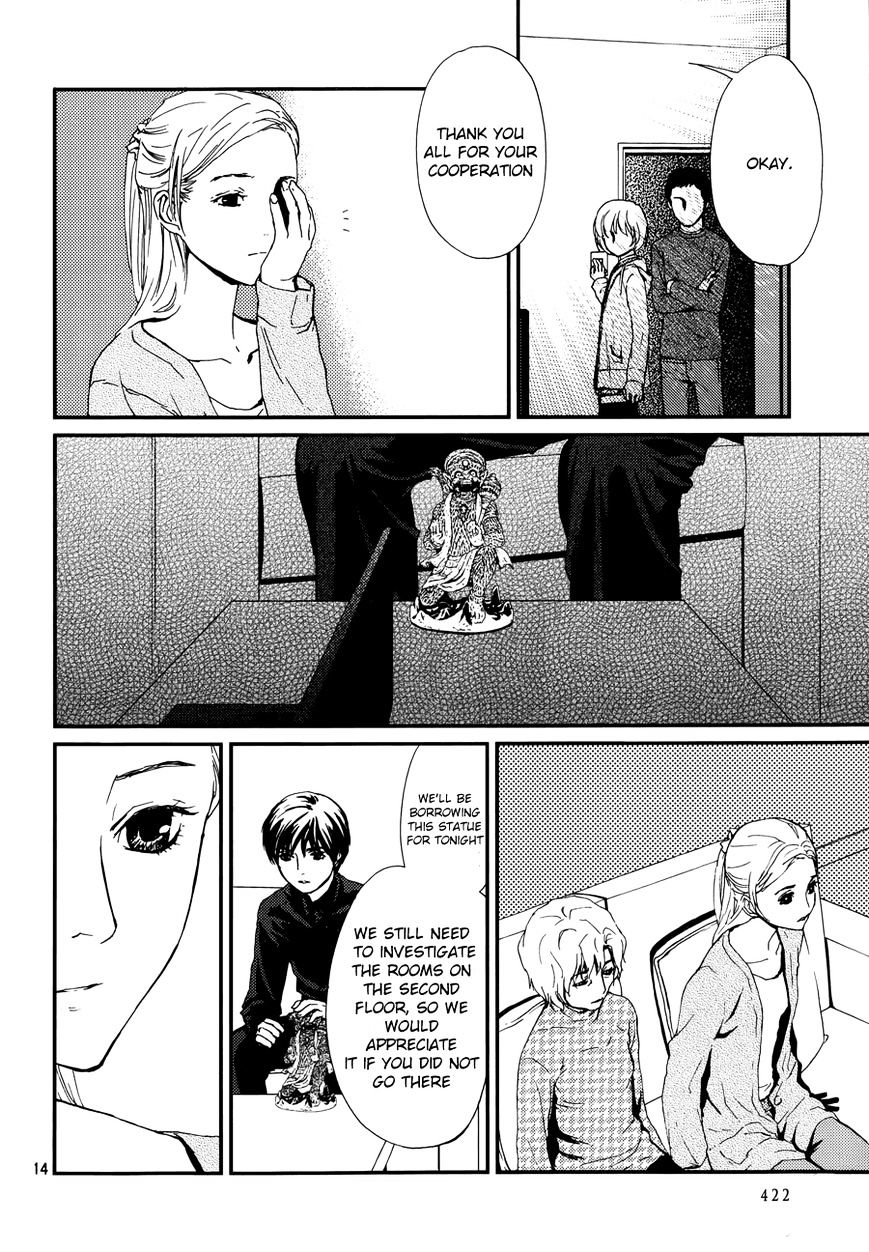 Akumu no Sumu Ie - Ghost Hunt Chapter 3 page 14 - Chapter 3 : Version 2
