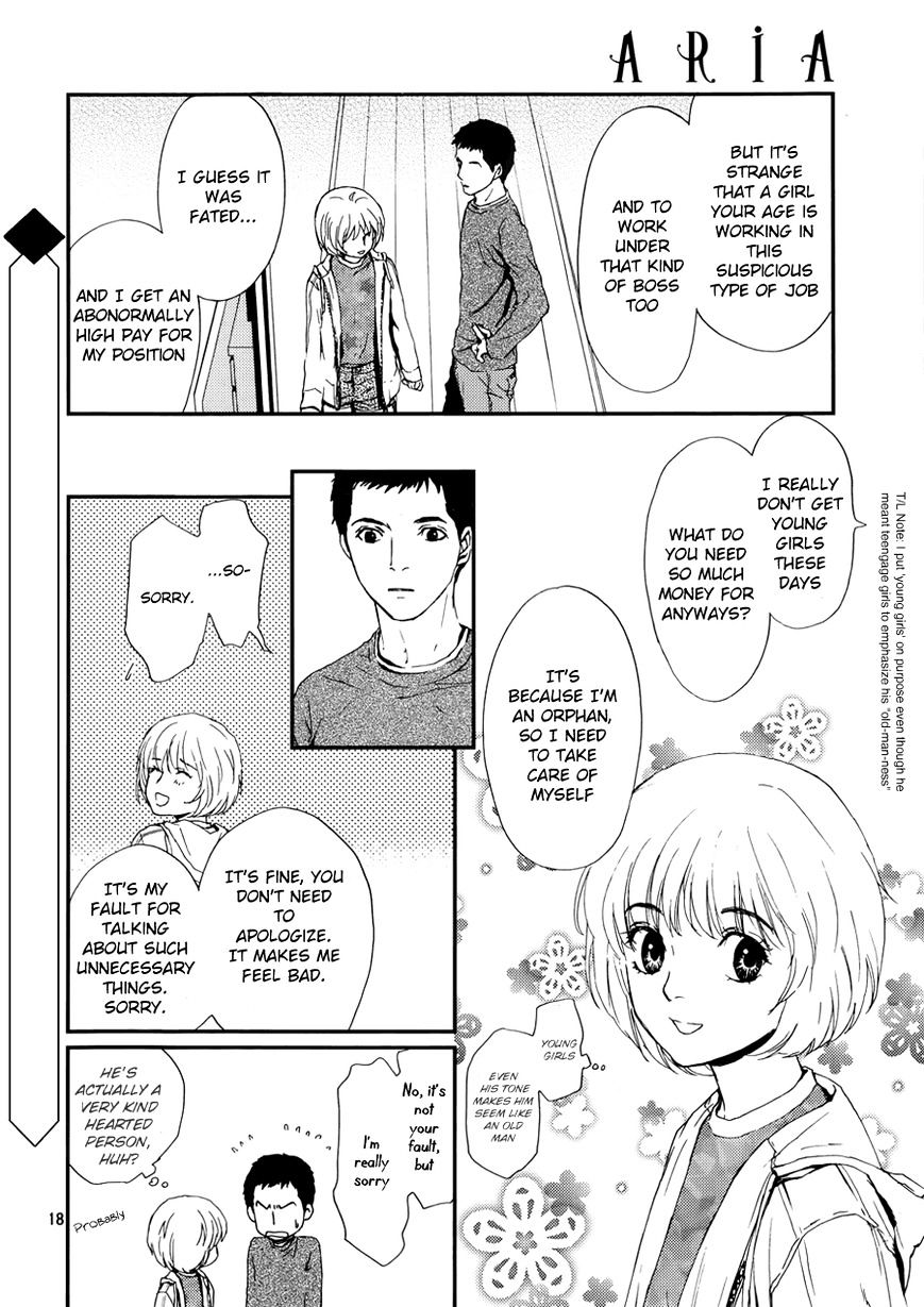 Akumu no Sumu Ie - Ghost Hunt Chapter 3 page 18 - Chapter 3 : Version 2