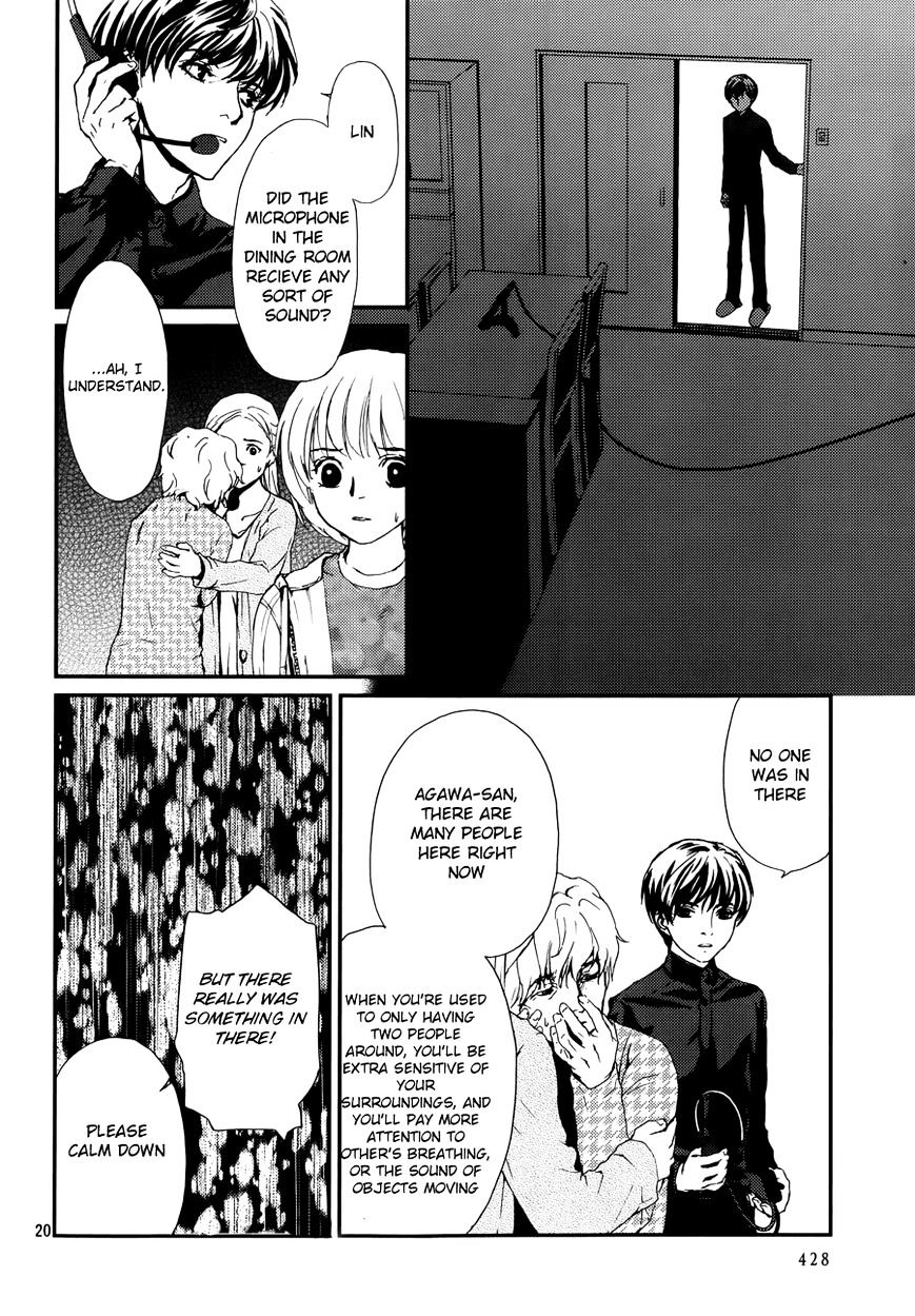 Akumu no Sumu Ie - Ghost Hunt Chapter 3 page 20 - Chapter 3 : Version 2