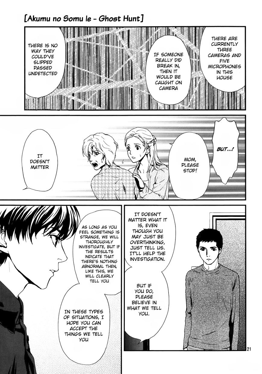 Akumu no Sumu Ie - Ghost Hunt Chapter 3 page 21 - Chapter 3 : Version 2