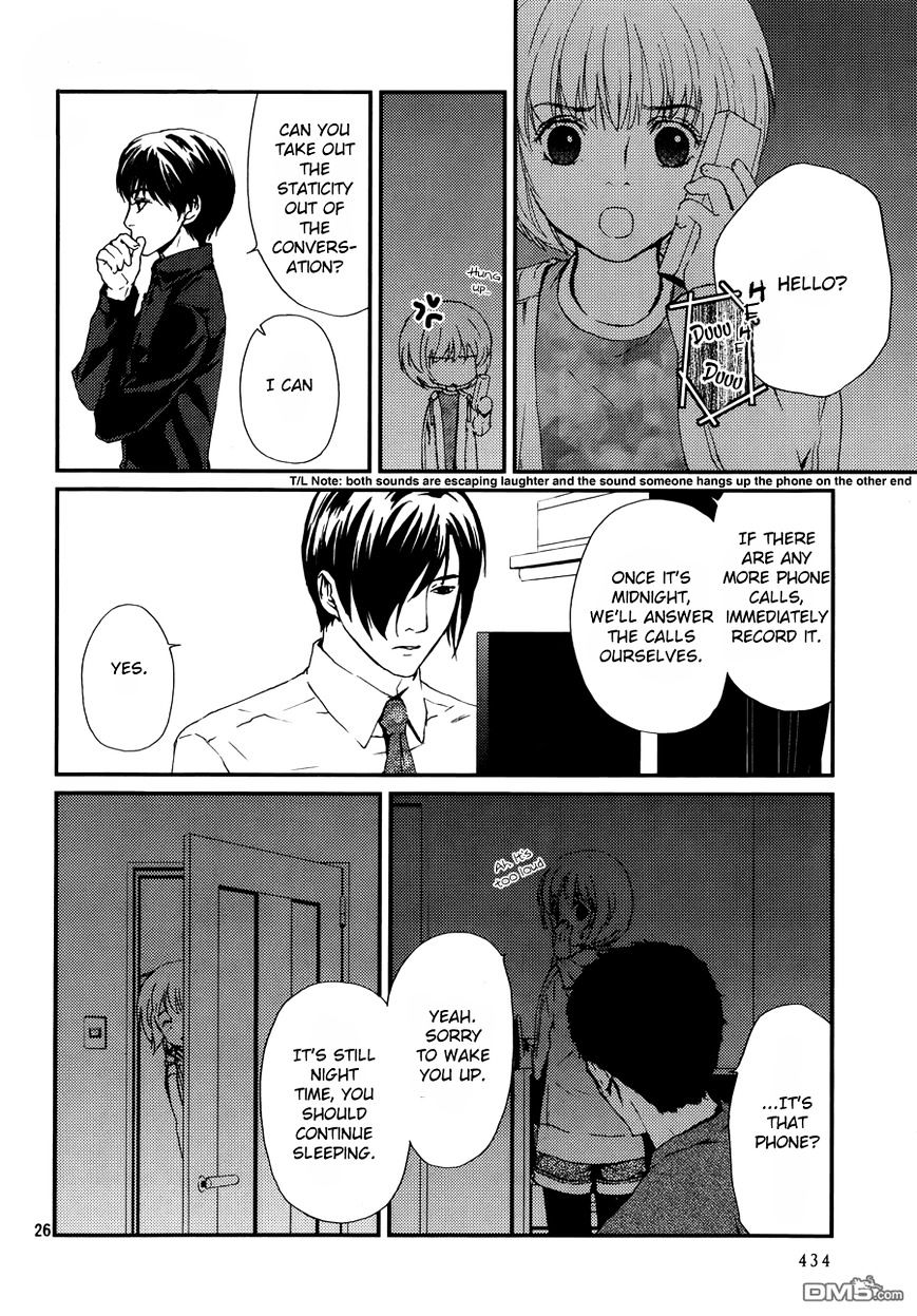 Akumu no Sumu Ie - Ghost Hunt Chapter 3 page 26 - Chapter 3 : Version 2