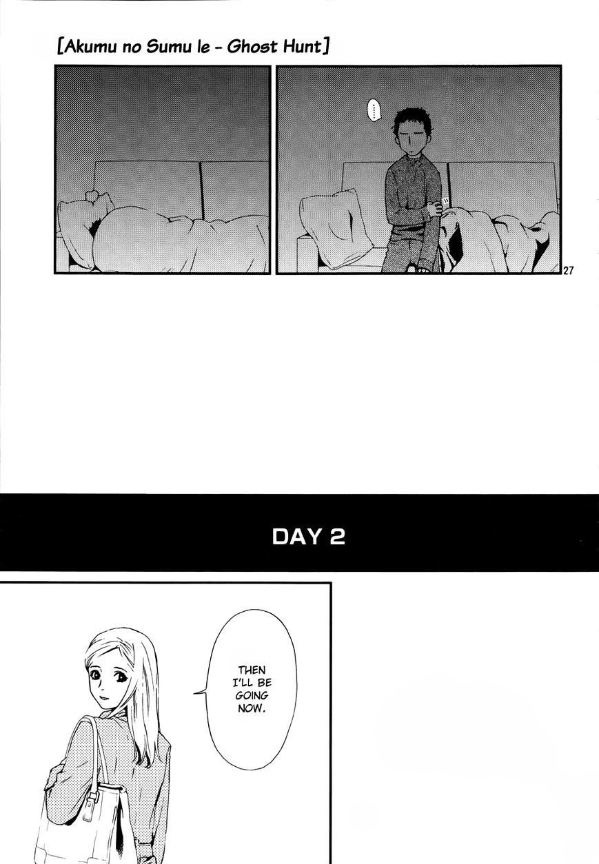 Akumu no Sumu Ie - Ghost Hunt Chapter 3 page 27 - Chapter 3 : Version 2