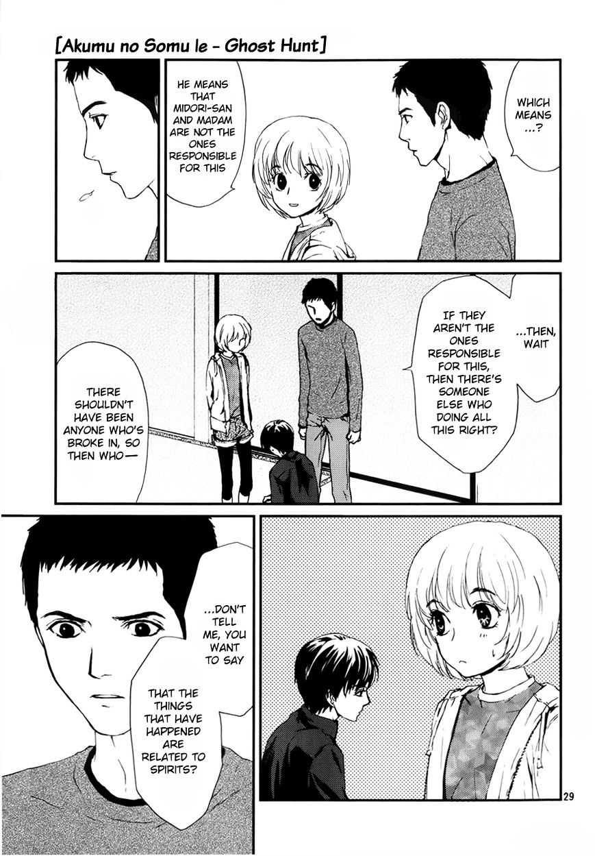 Akumu no Sumu Ie - Ghost Hunt Chapter 3 page 29 - Chapter 3 : Version 2