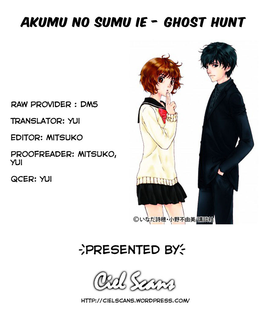 Akumu no Sumu Ie - Ghost Hunt Chapter 3 page 33 - Chapter 3 : Version 2