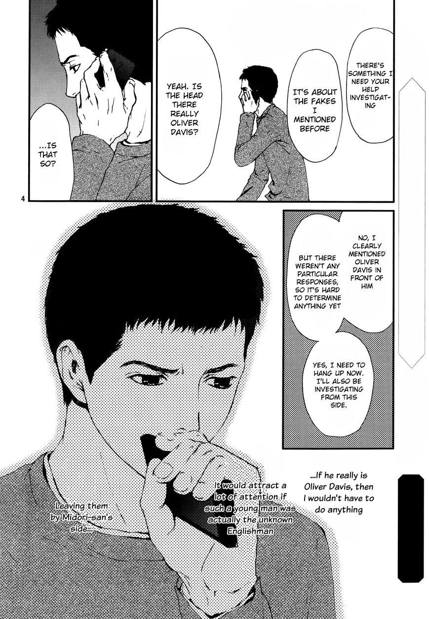 Akumu no Sumu Ie - Ghost Hunt Chapter 3 page 4 - Chapter 3 : Version 2