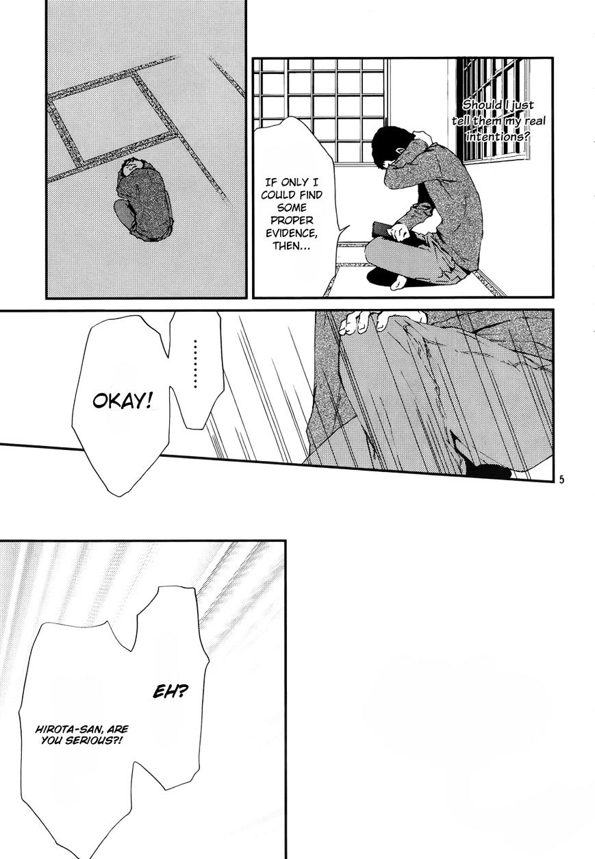 Akumu no Sumu Ie - Ghost Hunt Chapter 3 page 5 - Chapter 3 : Version 2