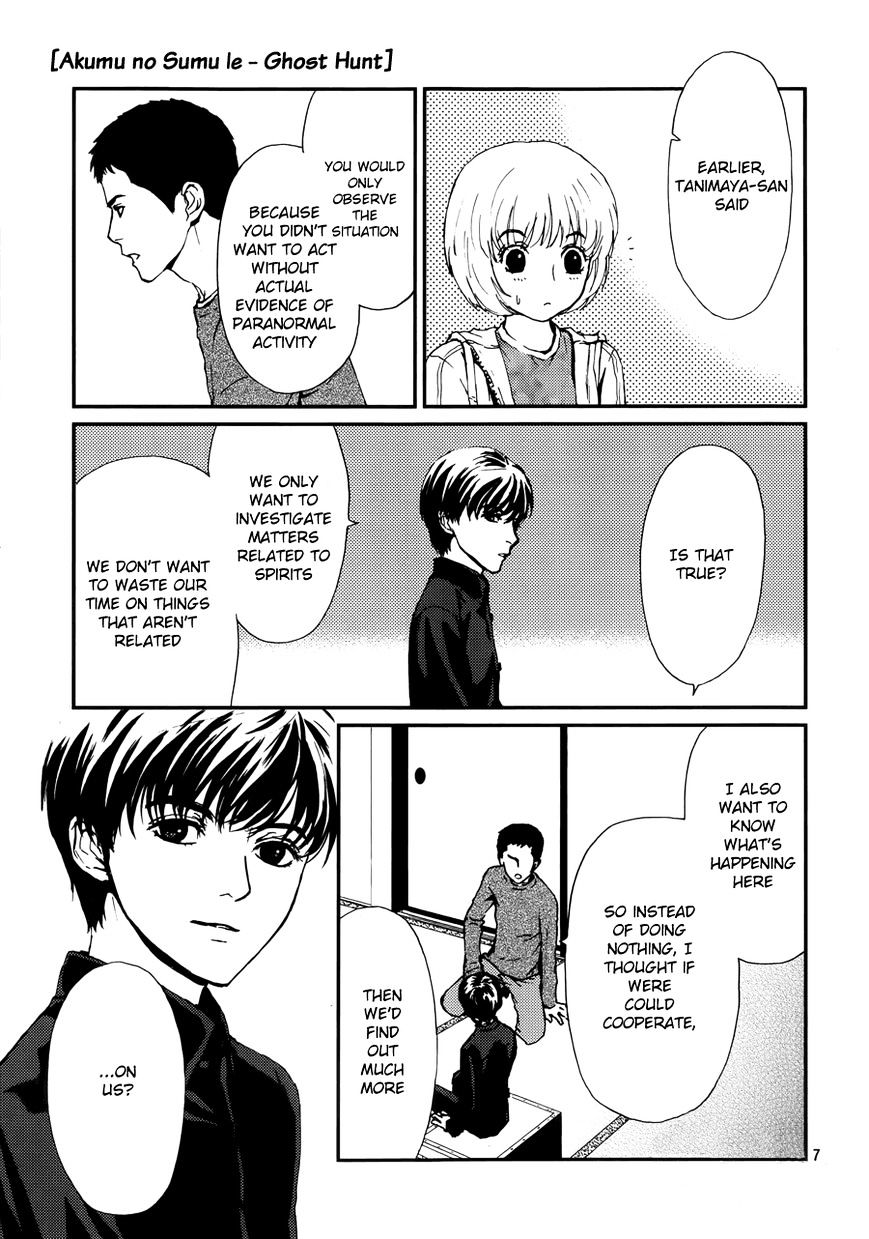 Akumu no Sumu Ie - Ghost Hunt Chapter 3 page 7 - Chapter 3 : Version 2