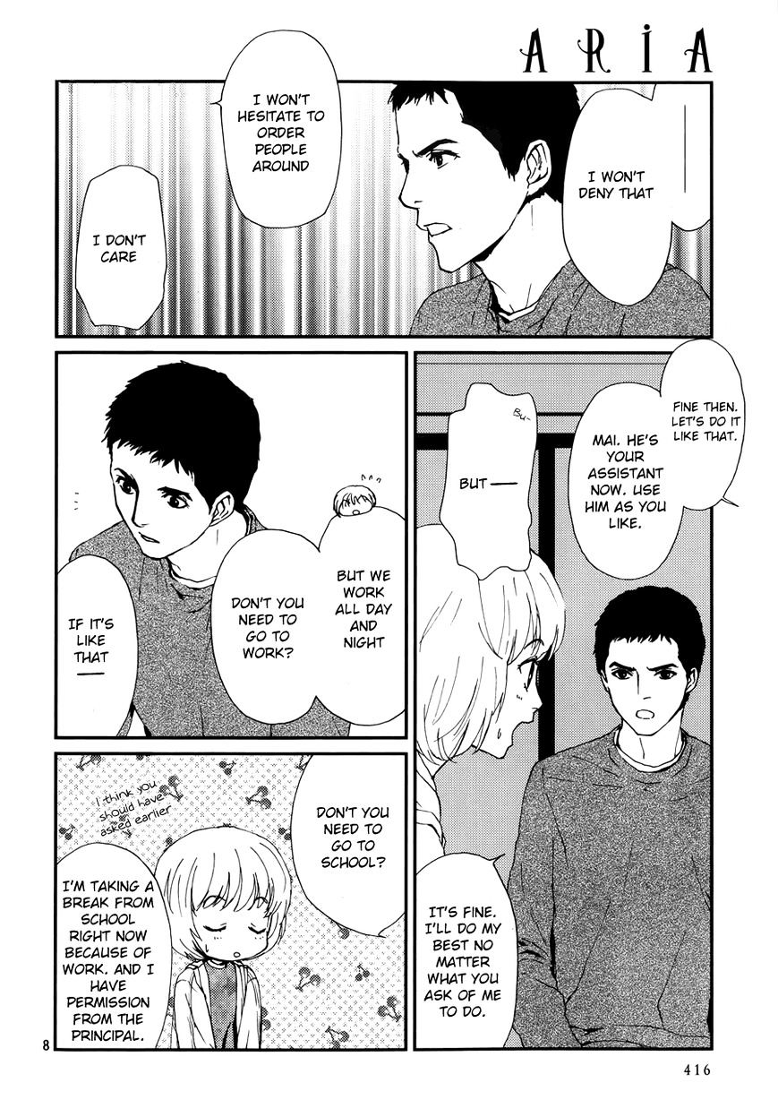 Akumu no Sumu Ie - Ghost Hunt Chapter 3 page 8 - Chapter 3 : Version 2
