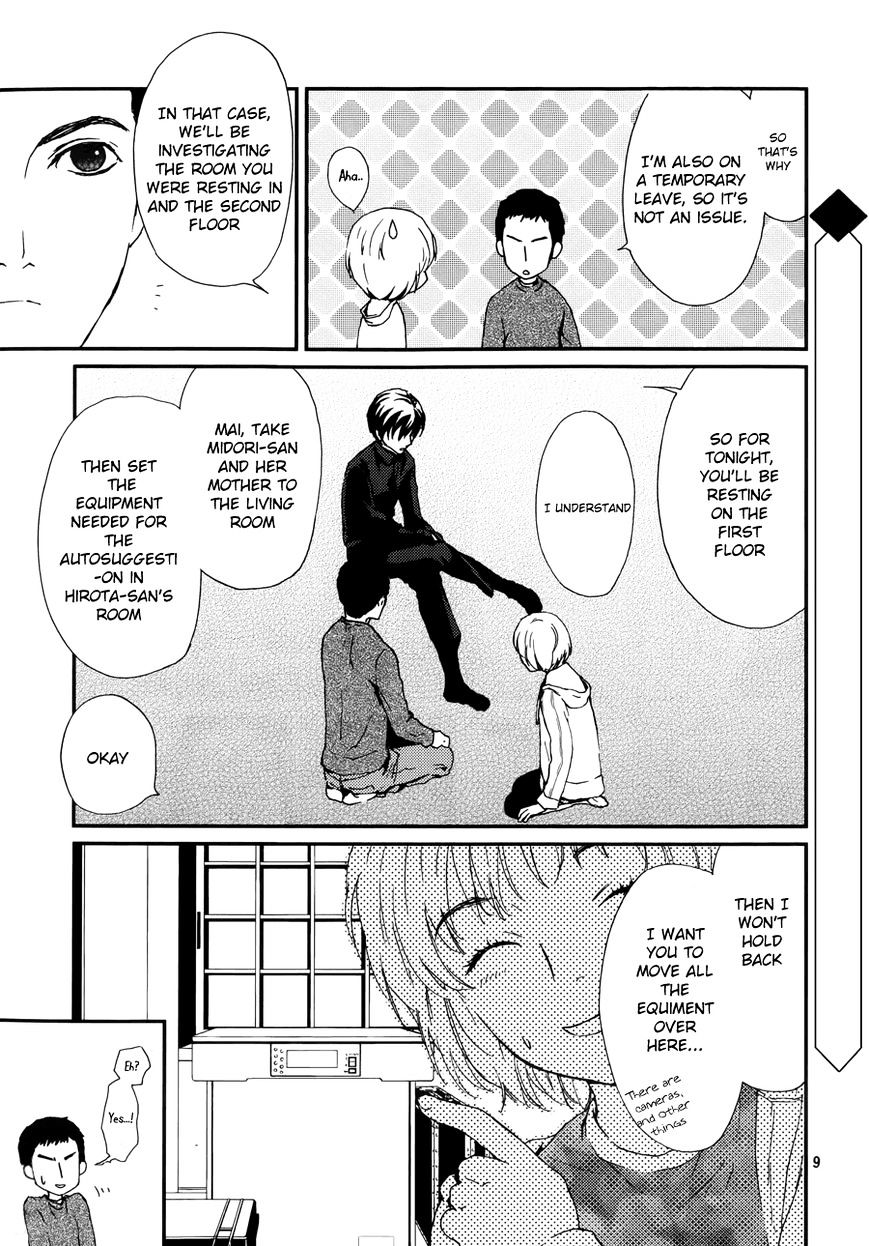 Akumu no Sumu Ie - Ghost Hunt Chapter 3 page 9 - Chapter 3 : Version 2