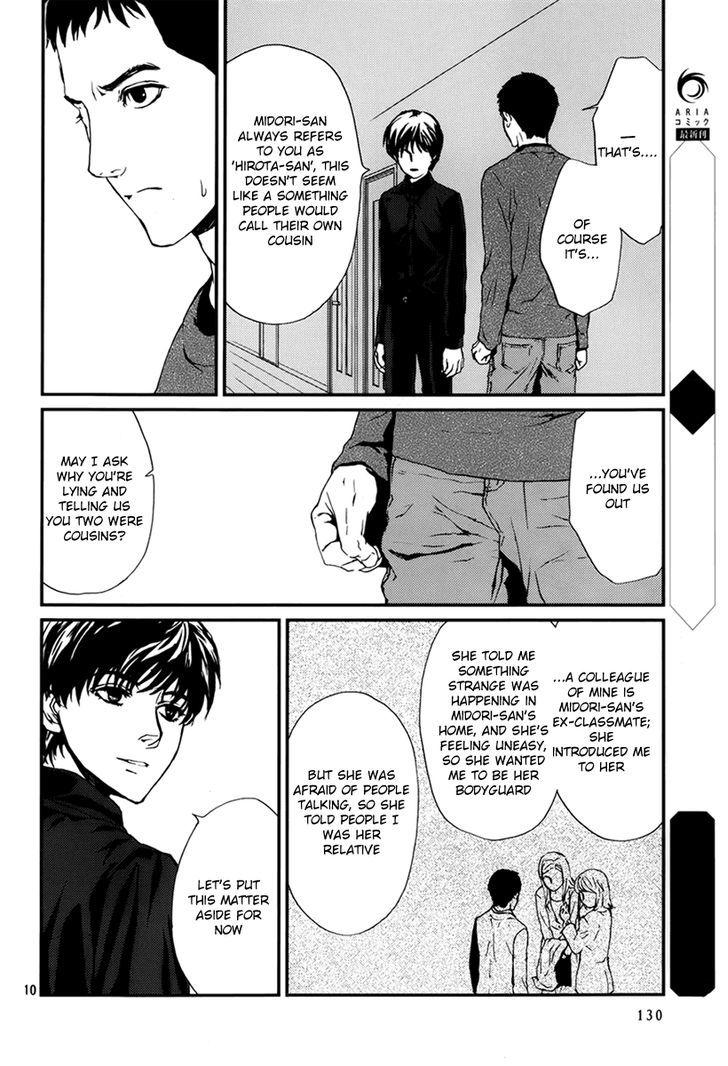 Akumu no Sumu Ie - Ghost Hunt Chapter 4 page 10 - Chapter 4