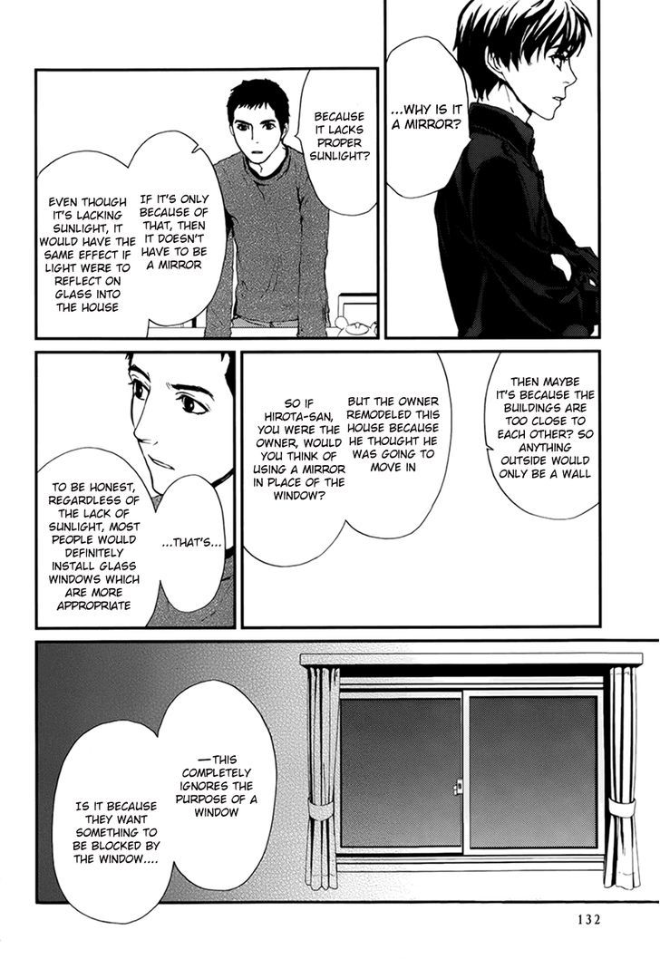 Akumu no Sumu Ie - Ghost Hunt Chapter 4 page 12 - Chapter 4