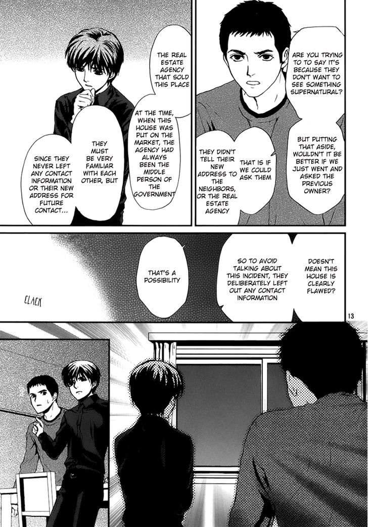 Akumu no Sumu Ie - Ghost Hunt Chapter 4 page 13 - Chapter 4