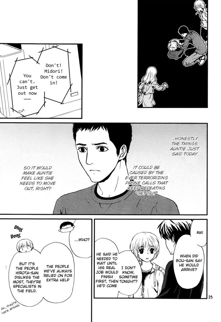 Akumu no Sumu Ie - Ghost Hunt Chapter 4 page 25 - Chapter 4