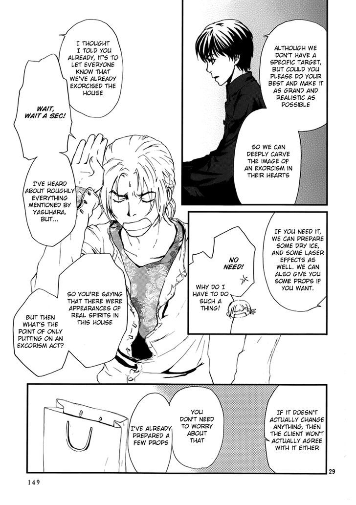 Akumu no Sumu Ie - Ghost Hunt Chapter 4 page 29 - Chapter 4