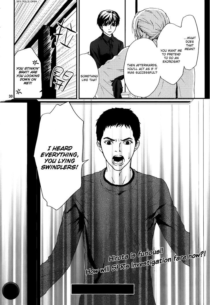 Akumu no Sumu Ie - Ghost Hunt Chapter 4 page 30 - Chapter 4