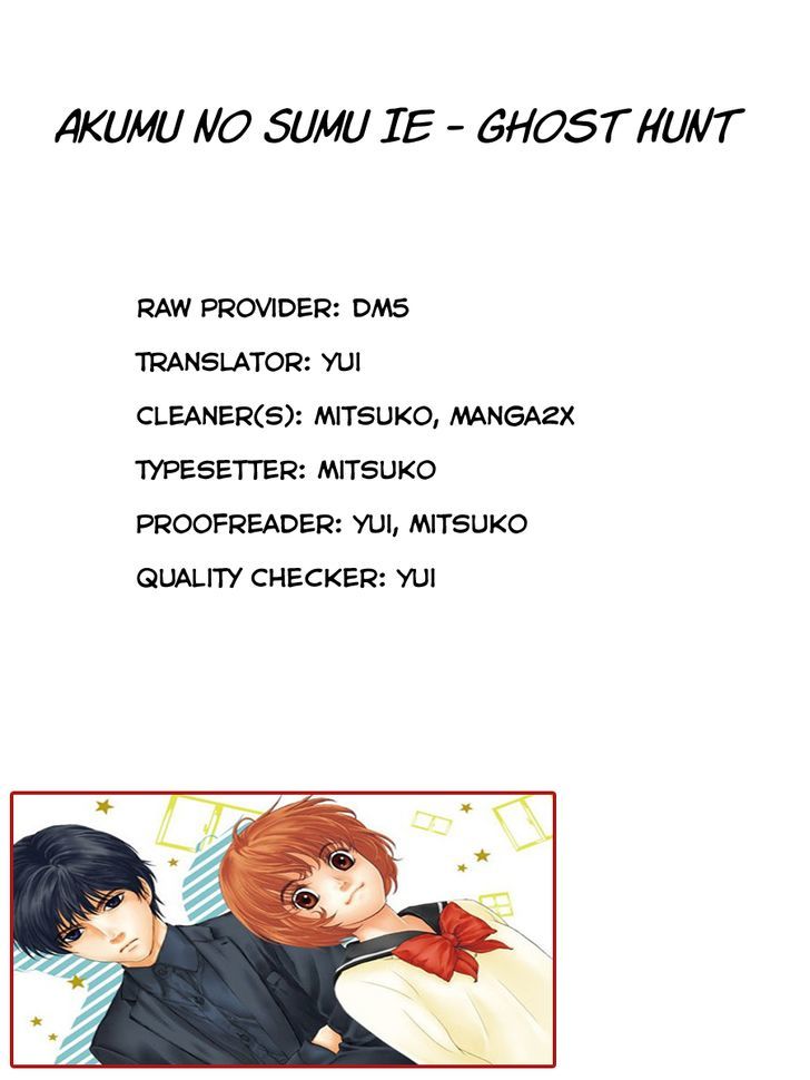 Akumu no Sumu Ie - Ghost Hunt Chapter 4 page 31 - Chapter 4