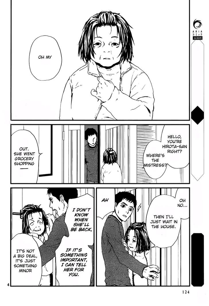 Akumu no Sumu Ie - Ghost Hunt Chapter 4 page 4 - Chapter 4