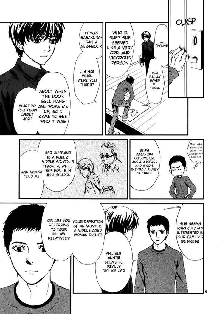Akumu no Sumu Ie - Ghost Hunt Chapter 4 page 9 - Chapter 4