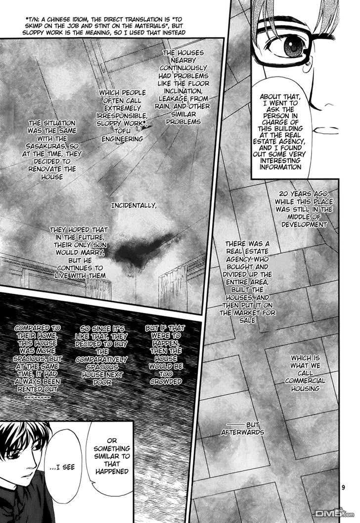 Akumu no Sumu Ie - Ghost Hunt Chapter 5 page 10 - Chapter 5