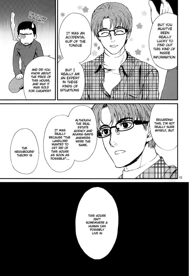 Akumu no Sumu Ie - Ghost Hunt Chapter 5 page 12 - Chapter 5