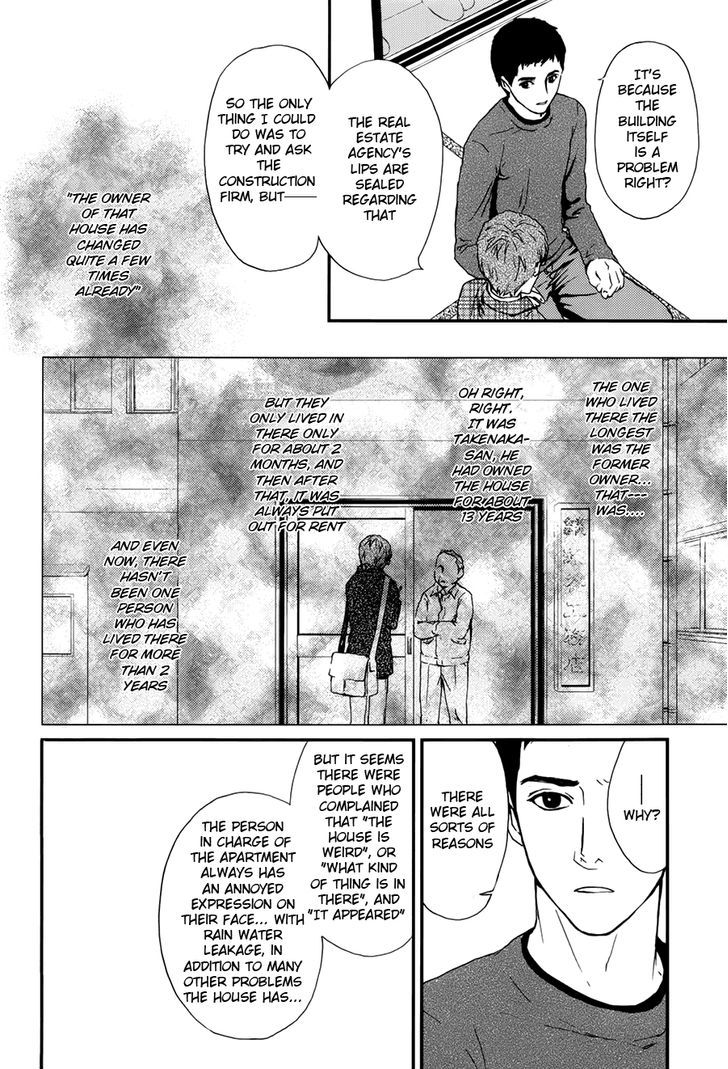 Akumu no Sumu Ie - Ghost Hunt Chapter 5 page 13 - Chapter 5