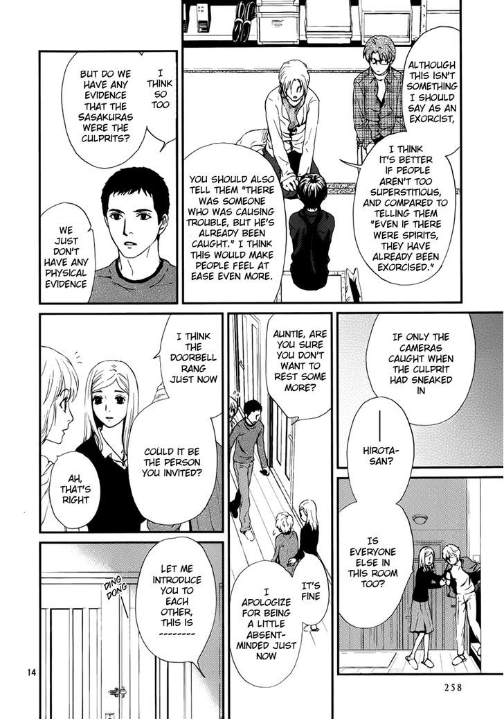 Akumu no Sumu Ie - Ghost Hunt Chapter 5 page 15 - Chapter 5