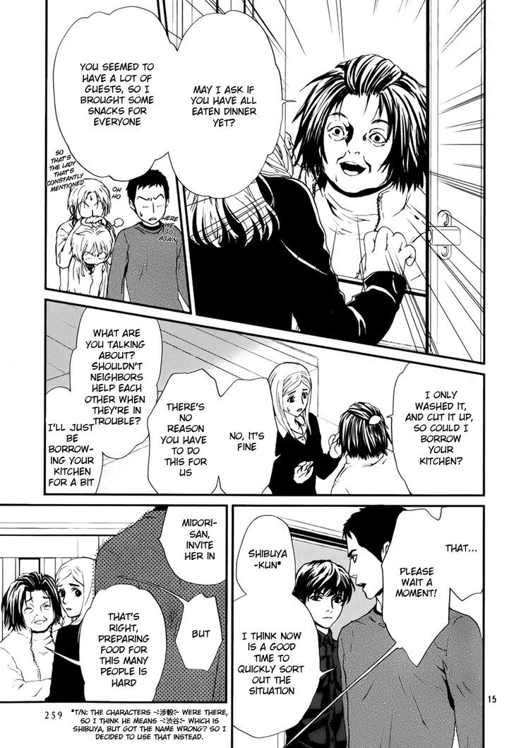 Akumu no Sumu Ie - Ghost Hunt Chapter 5 page 16 - Chapter 5