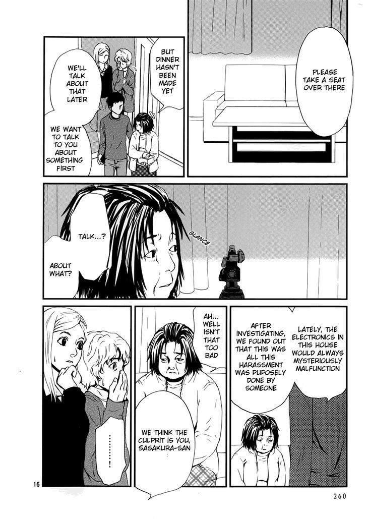 Akumu no Sumu Ie - Ghost Hunt Chapter 5 page 17 - Chapter 5
