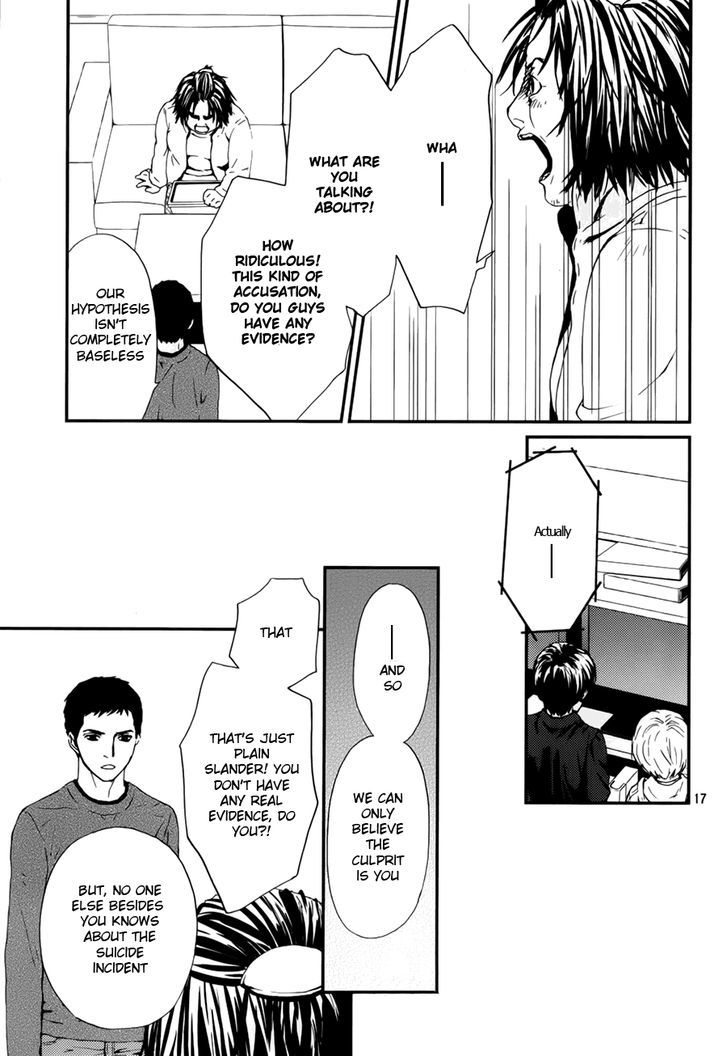 Akumu no Sumu Ie - Ghost Hunt Chapter 5 page 18 - Chapter 5