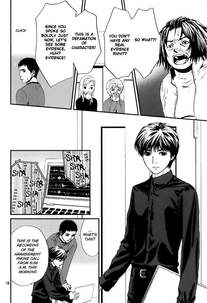 Akumu no Sumu Ie - Ghost Hunt Chapter 5 page 19 - Chapter 5