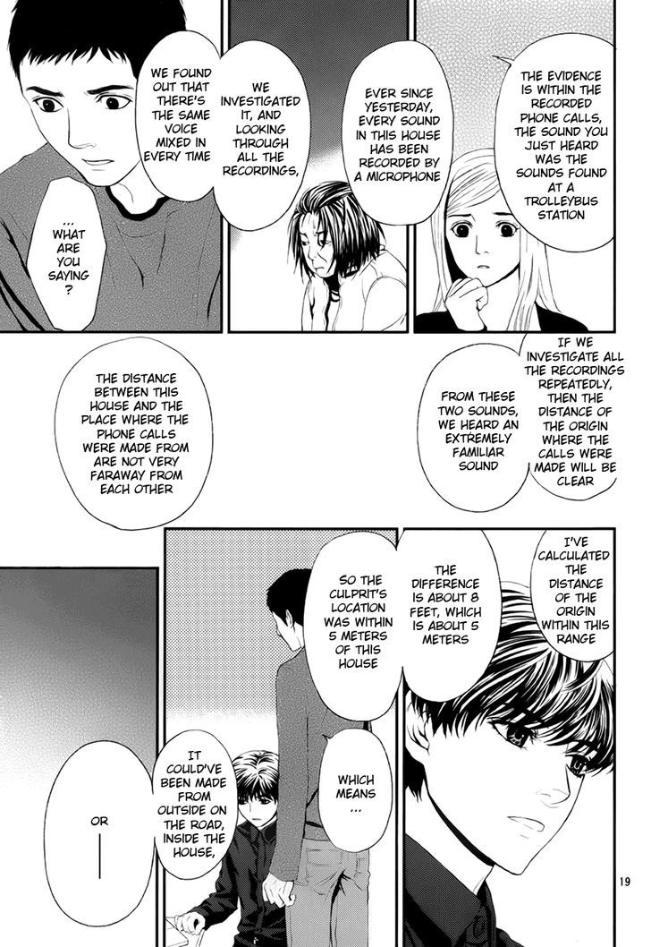 Akumu no Sumu Ie - Ghost Hunt Chapter 5 page 20 - Chapter 5
