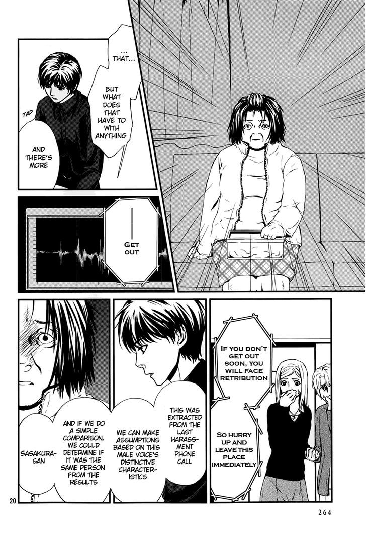 Akumu no Sumu Ie - Ghost Hunt Chapter 5 page 21 - Chapter 5
