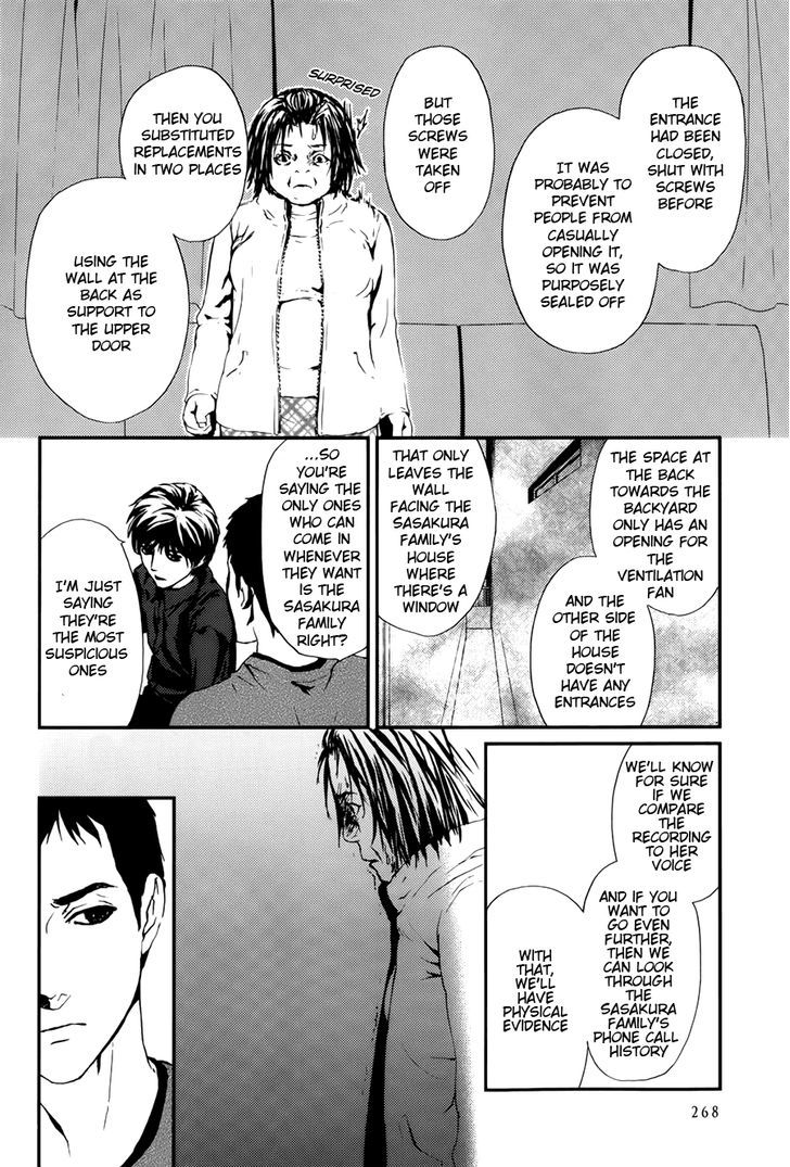 Akumu no Sumu Ie - Ghost Hunt Chapter 5 page 25 - Chapter 5