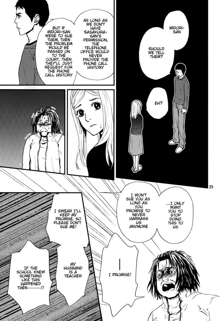 Akumu no Sumu Ie - Ghost Hunt Chapter 5 page 26 - Chapter 5