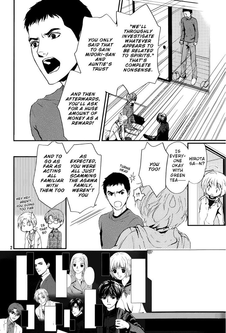 Akumu no Sumu Ie - Ghost Hunt Chapter 5 page 3 - Chapter 5