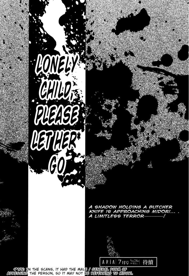Akumu no Sumu Ie - Ghost Hunt Chapter 5 page 33 - Chapter 5