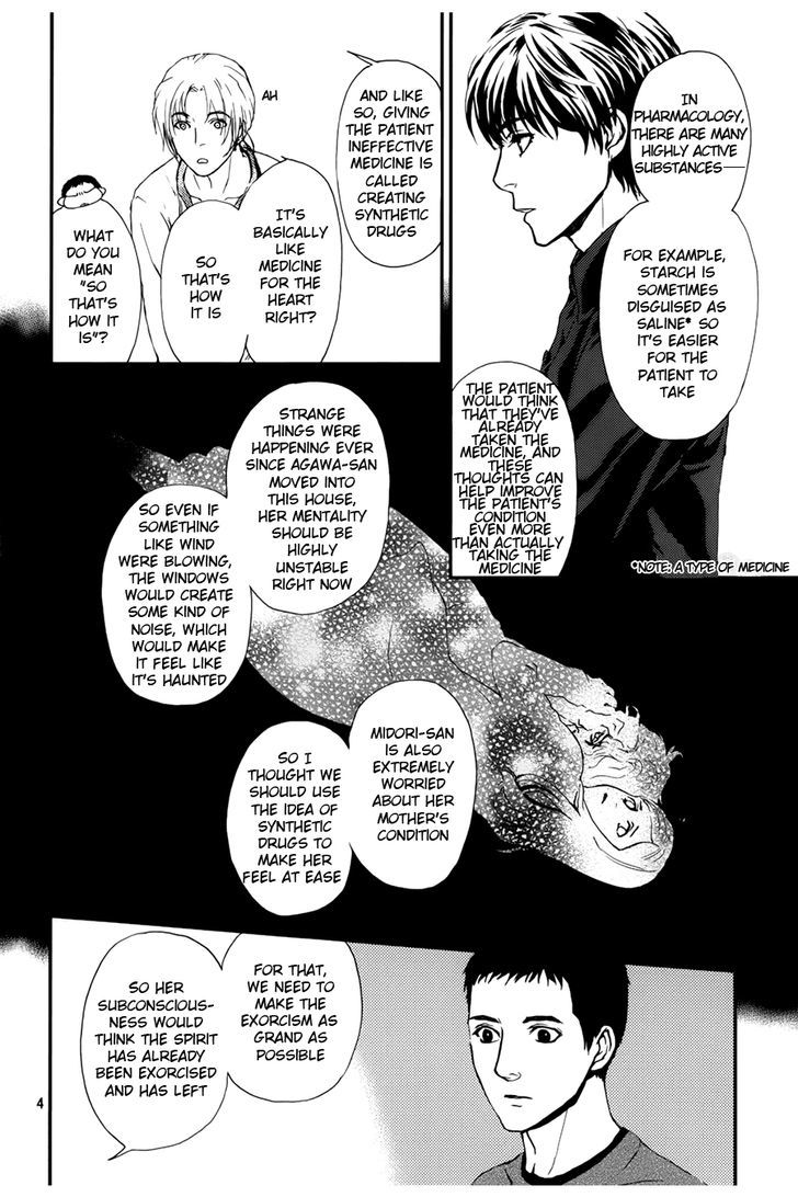 Akumu no Sumu Ie - Ghost Hunt Chapter 5 page 5 - Chapter 5