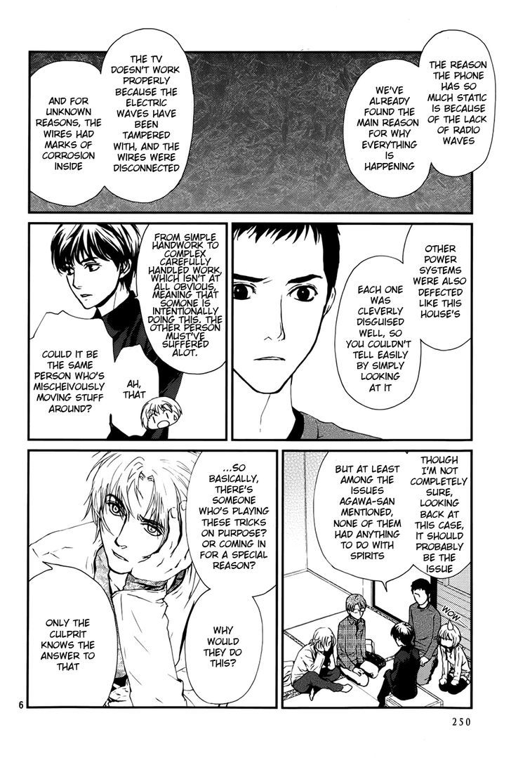 Akumu no Sumu Ie - Ghost Hunt Chapter 5 page 7 - Chapter 5