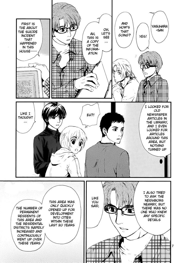 Akumu no Sumu Ie - Ghost Hunt Chapter 5 page 8 - Chapter 5