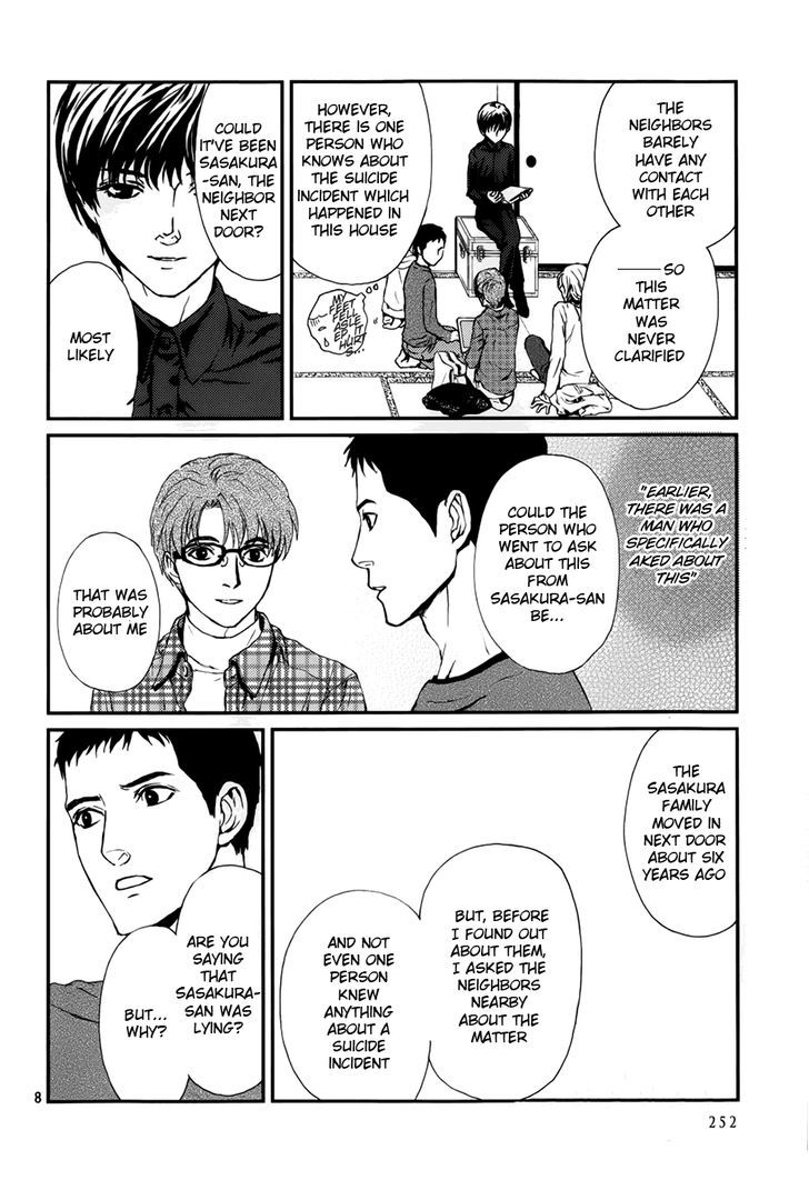 Akumu no Sumu Ie - Ghost Hunt Chapter 5 page 9 - Chapter 5