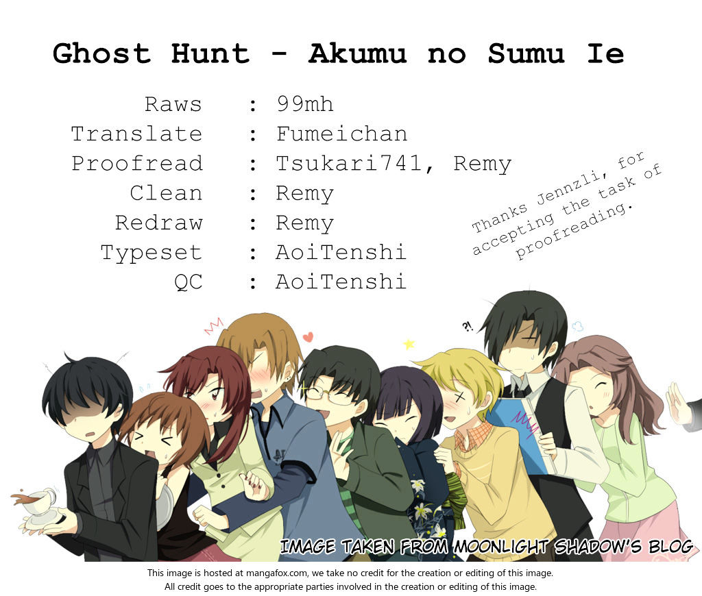 Akumu no Sumu Ie - Ghost Hunt Chapter 6 page 1 - Chapter 6